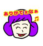 岡山弁のかわいい女の子♥（個別スタンプ：21）