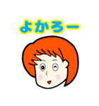 岡山弁のかわいい女の子♥（個別スタンプ：23）