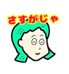 岡山弁のかわいい女の子♥（個別スタンプ：25）