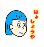 岡山弁のかわいい女の子♥（個別スタンプ：26）
