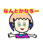岡山弁のかわいい女の子♥（個別スタンプ：29）