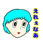 岡山弁のかわいい女の子♥（個別スタンプ：30）