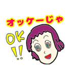 岡山弁のかわいい女の子♥（個別スタンプ：33）