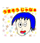 岡山弁のかわいい女の子♥（個別スタンプ：34）