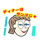 岡山弁のかわいい女の子♥（個別スタンプ：35）