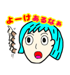 岡山弁のかわいい女の子♥（個別スタンプ：38）