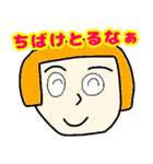 岡山弁のかわいい女の子♥（個別スタンプ：39）
