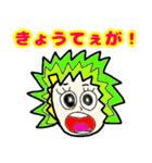 岡山弁のかわいい女の子♥（個別スタンプ：40）