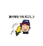 魚屋だいちゃん②（個別スタンプ：6）