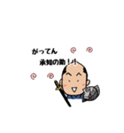 魚屋だいちゃん②（個別スタンプ：7）