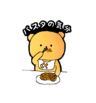 albear STAMP その3（個別スタンプ：3）