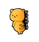 albear STAMP その3（個別スタンプ：6）