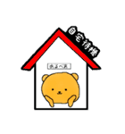 albear STAMP その3（個別スタンプ：7）