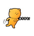 albear STAMP その3（個別スタンプ：16）