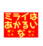 まあまあ使える文字スタンプ2（個別スタンプ：10）