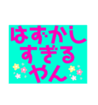 まあまあ使える文字スタンプ2（個別スタンプ：12）