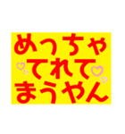 まあまあ使える文字スタンプ2（個別スタンプ：13）