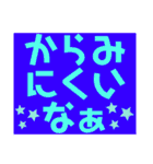 まあまあ使える文字スタンプ2（個別スタンプ：18）