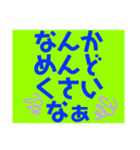 まあまあ使える文字スタンプ2（個別スタンプ：20）