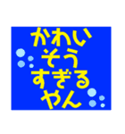 まあまあ使える文字スタンプ2（個別スタンプ：27）