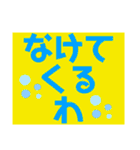 まあまあ使える文字スタンプ2（個別スタンプ：32）