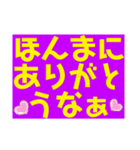 まあまあ使える文字スタンプ2（個別スタンプ：35）