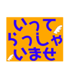 まあまあ使える文字スタンプ2（個別スタンプ：39）