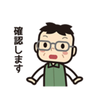 めがねのおじさん01（個別スタンプ：4）