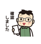 めがねのおじさん01（個別スタンプ：5）