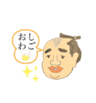 まんじろう！（個別スタンプ：6）