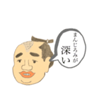 まんじろう！（個別スタンプ：13）