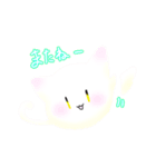 しらもちねこと灰色もちねこ（個別スタンプ：11）