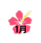 月のスタンプをハワイ風（個別スタンプ：1）