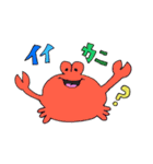 amigos！！（個別スタンプ：10）