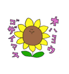 amigos！！（個別スタンプ：25）