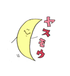amigos！！（個別スタンプ：35）
