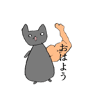 かわいいくろねこさん（個別スタンプ：1）
