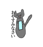 かわいいくろねこさん（個別スタンプ：4）