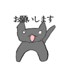 かわいいくろねこさん（個別スタンプ：7）