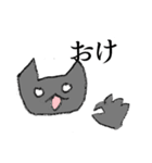 かわいいくろねこさん（個別スタンプ：12）