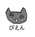 かわいいくろねこさん（個別スタンプ：20）