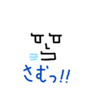 ミスター絵文字くん 2（個別スタンプ：10）