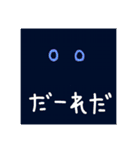 ミスター絵文字くん 2（個別スタンプ：13）