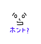 ミスター絵文字くん 2（個別スタンプ：21）