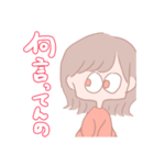 癒し系な女の子（個別スタンプ：14）