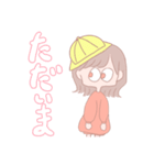 癒し系な女の子（個別スタンプ：17）