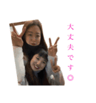 kawabasb-1（個別スタンプ：4）