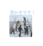 kawabasb-1（個別スタンプ：11）