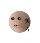 kawabasb-1（個別スタンプ：16）