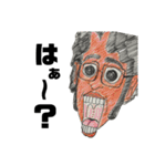 mk2.1.1（個別スタンプ：6）